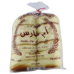 Em Fares Kaak Au Lait 250G