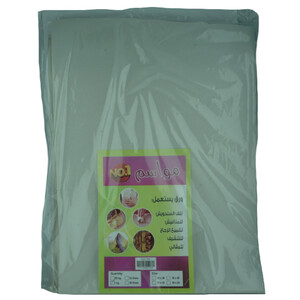 Hazimco Sandwich And Manakish Paper 1Kg