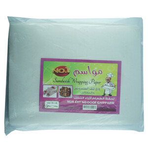 Hazimco Sandwich Paper 1Kg