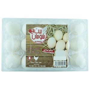 Beit Chuman White Eggs 15Pcs