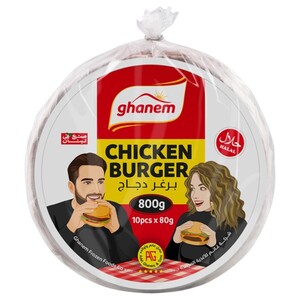 Ghanem Frozen Chicken Burger 10 Pieces 800G