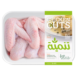Tanmia Fresh Whole Wings 900G