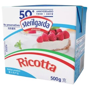 Sterilgarda Ricotta 500G