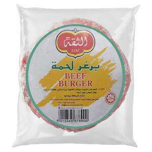 El Sika Frz Beef Burger 700G