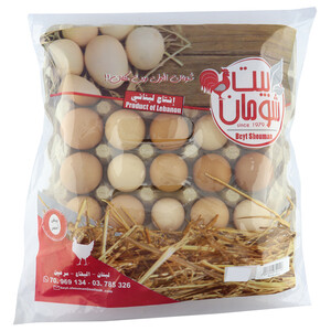 Beit Shuman Red Eggs *30