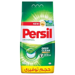 Persil Powder Laundry Detergent Deep Clean Universal 10Kg