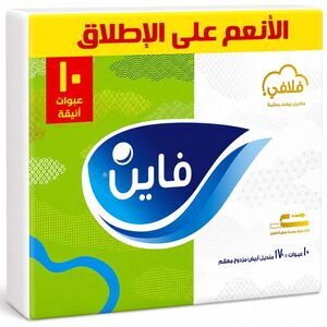 Fine Fluffy - Pack Of 10 Boxes - 1700 Tissues