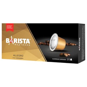 Barista Espresso Capsule Allegro 20 Pieces 120G