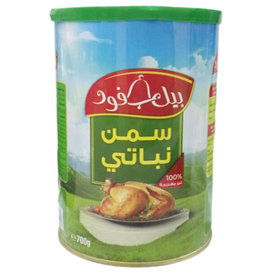 Bell Food Vegetable Ghee 700G