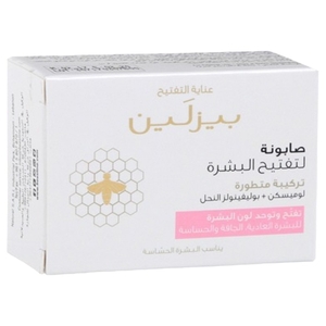 Beesline Whitening Facial Soap 80G