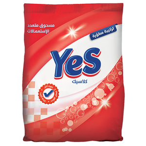 Yes Multi Purpose Classic 1300G