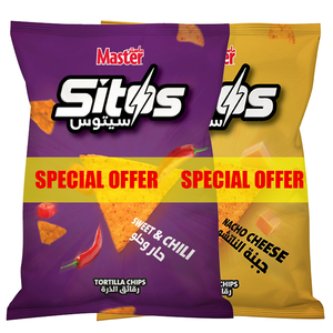 Master Chips 2*80G Special Offer