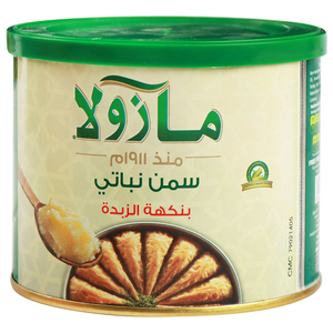 Mazola Vegetable Ghee 400Ml