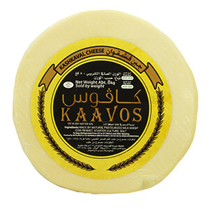 Kaavos Kashkaval Sheep