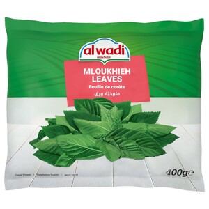 Al Wadi Al Akhdar Frozen Mloukhieh Leaves 400G