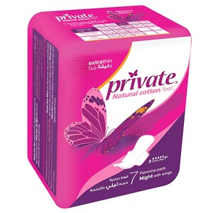 Private Feminine Pads Extra Thin Night 7 Pieces