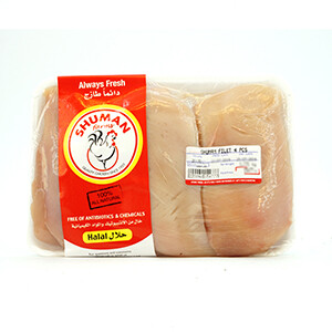 Shuman Chicken Breast /Kg