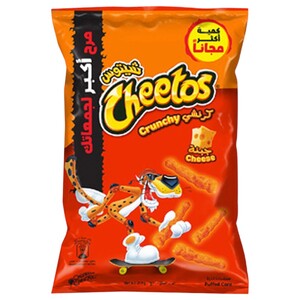 Cheetos Crunchy Cheese 205G
