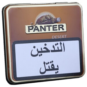 Panter Dessert 20Pcs