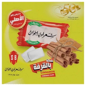 Shaarawi Bros Chewing Gum Cinnamon 2 Pieces X 100