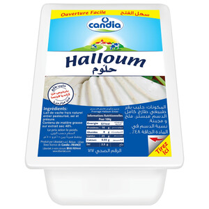 Candia Halloum Entier