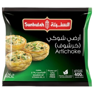 Sunbulah Artichoke Bottom 400G