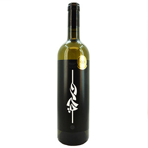 Wardy Beqaa Valley White Wine 75Cl