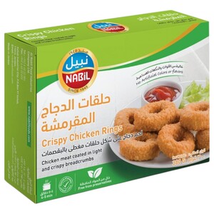 Nabil Crispy Chicken Rings 300G