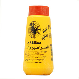 Halek Crawling Insect Killer 100G