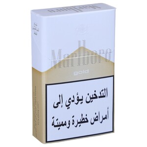 Marlboro Gold Short Carton