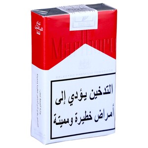 Marlboro Red Soft