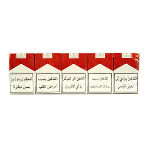 Marlboro Red Soft X10