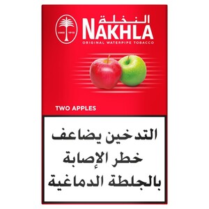 Nakhla Two Apples 50G