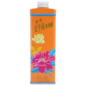 Mermaid Baby Powder Rose 120G