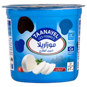 Taanayel Mozzarella Fresh Cheese 200G