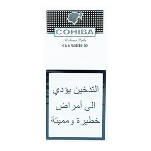 Cohiba 10 White Club