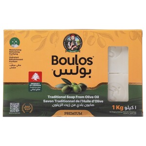 Boulos Soap Traditional Olive Oil 1Kg