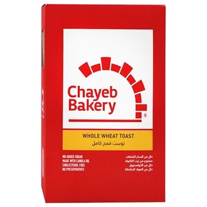 Chayeb Bakery Whole Wheat Toast 450G