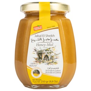 Jabal El Sheikh Shandib & Zallou' 250G