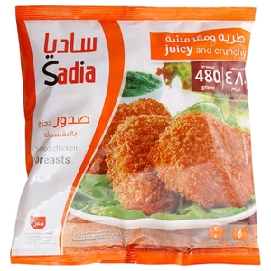 Sadia Breaded Chicken Breast 480G