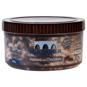 Al Kanater Halawa Chocolate 900G