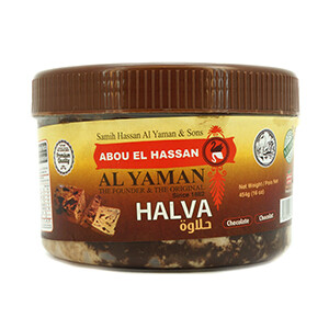 Al Yaman Halawa Chocolate 450G