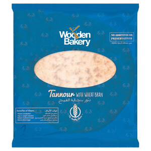 Wooden Tannour 280G