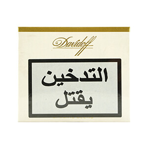 Davidoff Mini Gold