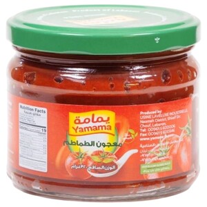 Yamama Tomato Paste 320G