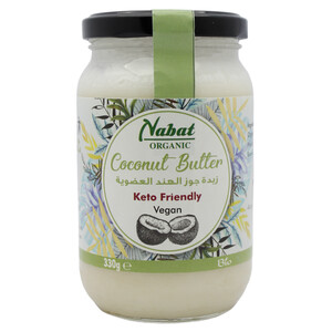 Nabat Organic Coconut Butter 330G