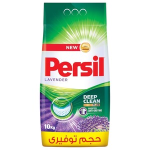 Persil Powder Laundry Detergent Deep Clean Lavender 10Kg