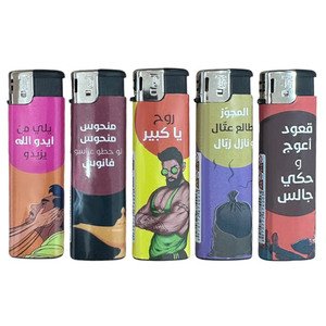 Tj Lighter