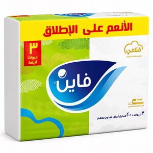 Fine Fluffy - Pack Of 3 Boxes 600 Tissues