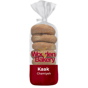 Wooden Bakery Kaak Chamiyeh